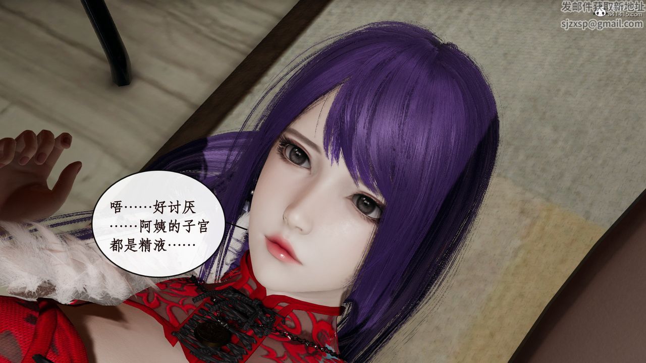 [3D]风骚校园生活第13话