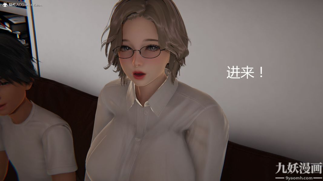 人情债偿还系统[3D]第18话下