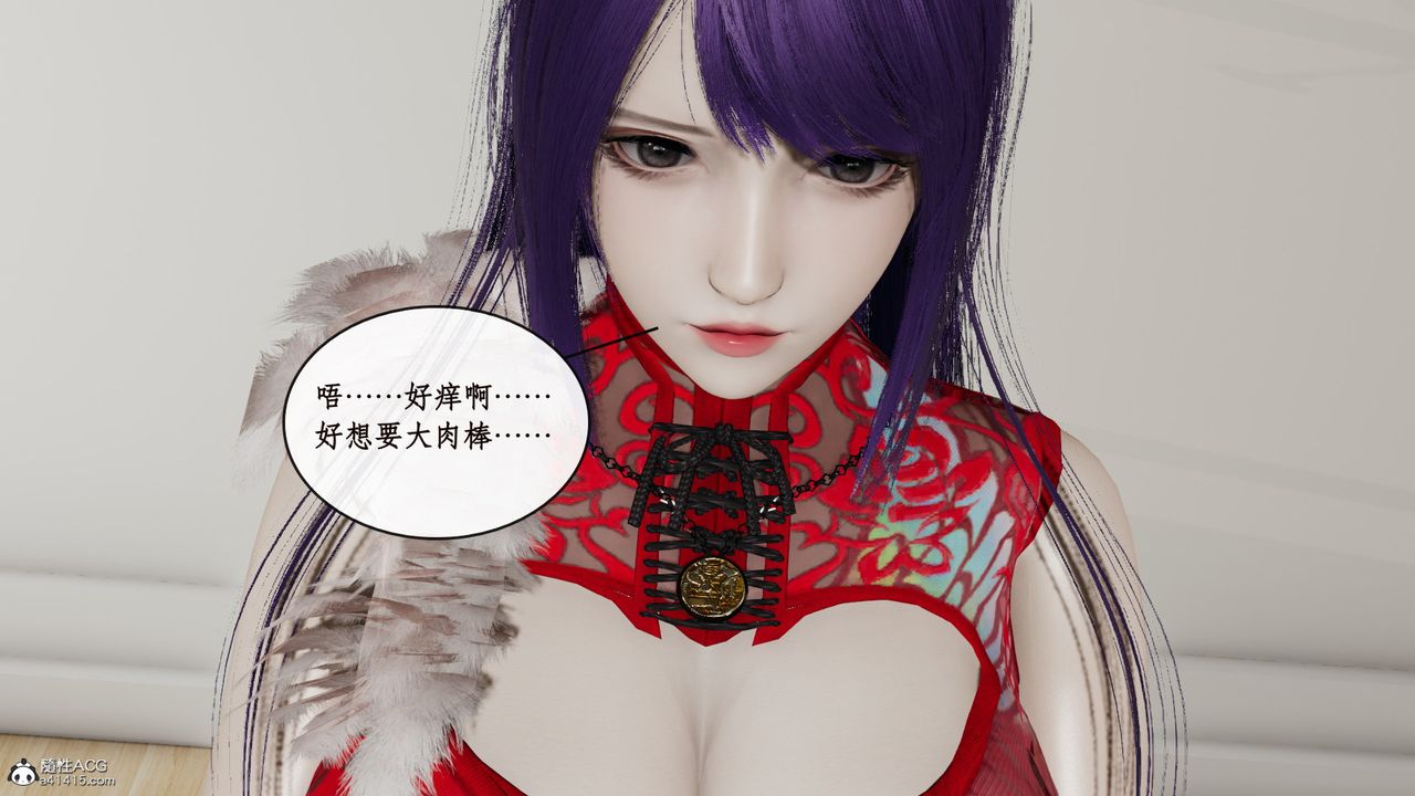 [3D]风骚校园生活第14话