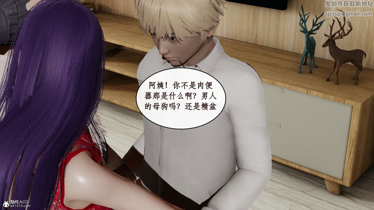 [3D]风骚校园生活第14话