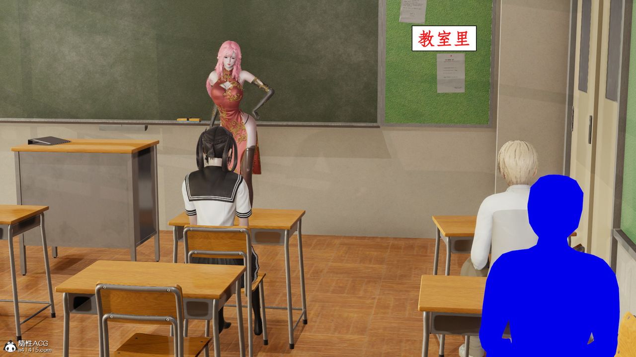 [3D]风骚校园生活第14话