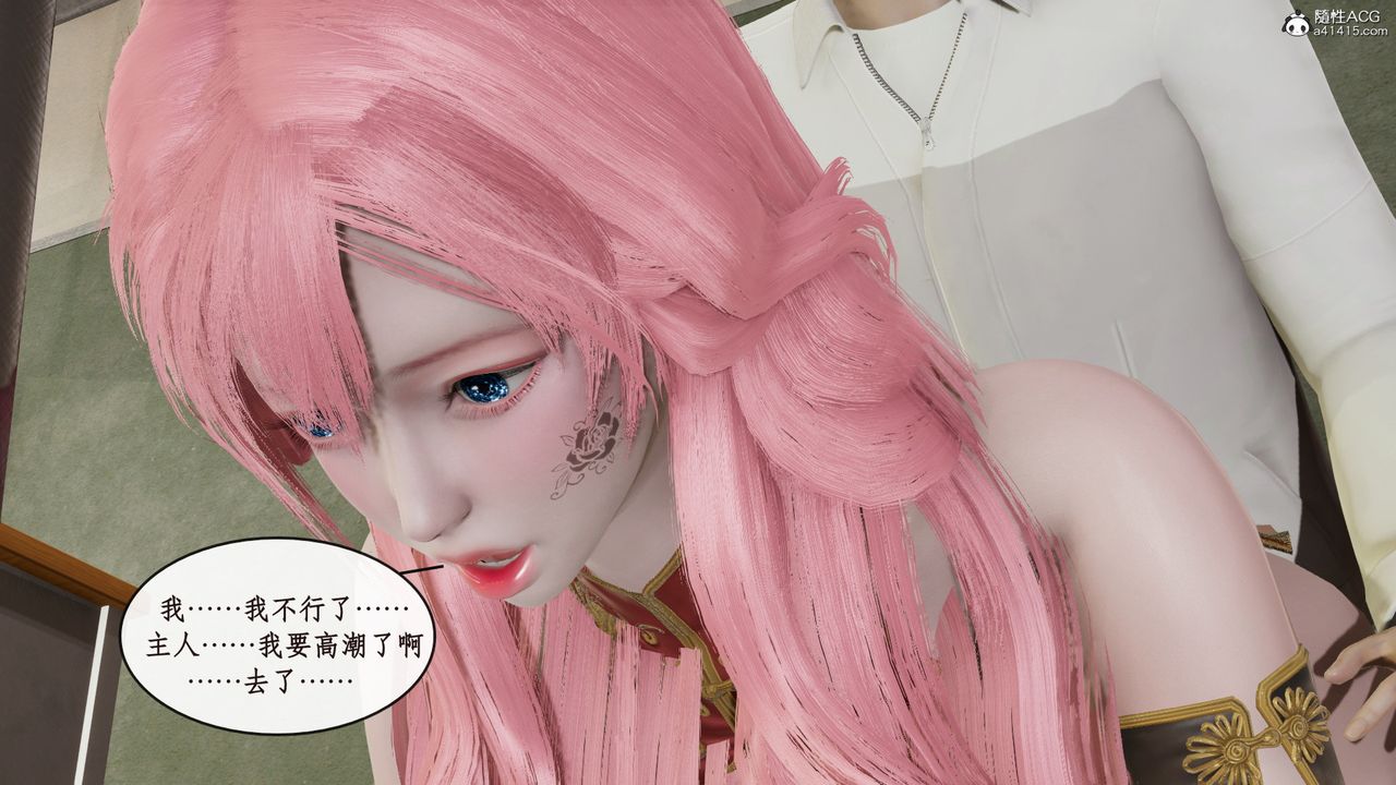 [3D]风骚校园生活第14话