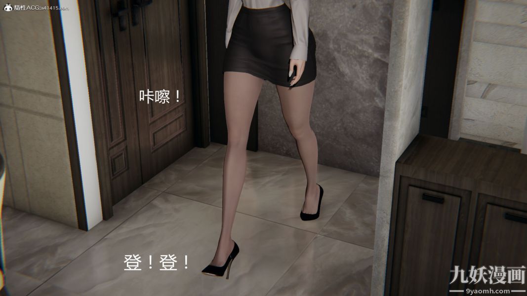 人情债偿还系统[3D]第19话下