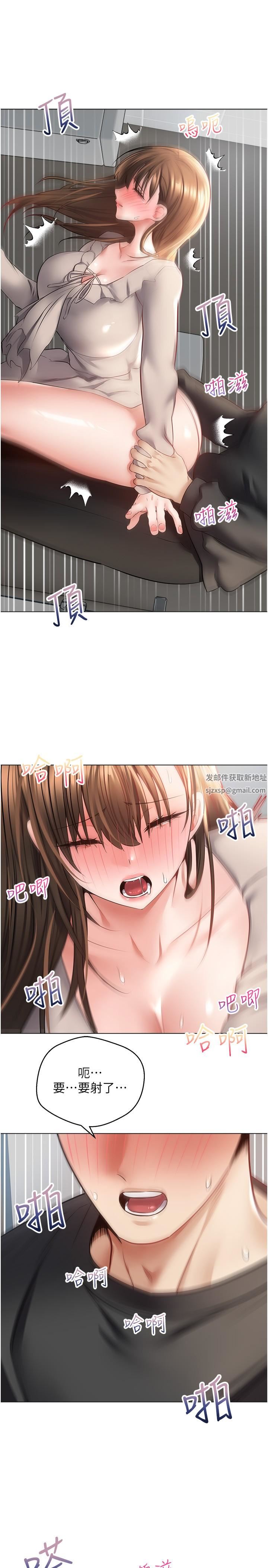 慾望成真App第26话-彻夜调教