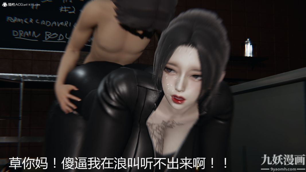 人情债偿还系统[3D]第20话下