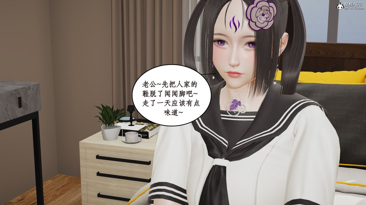 [3D]风骚校园生活第16话