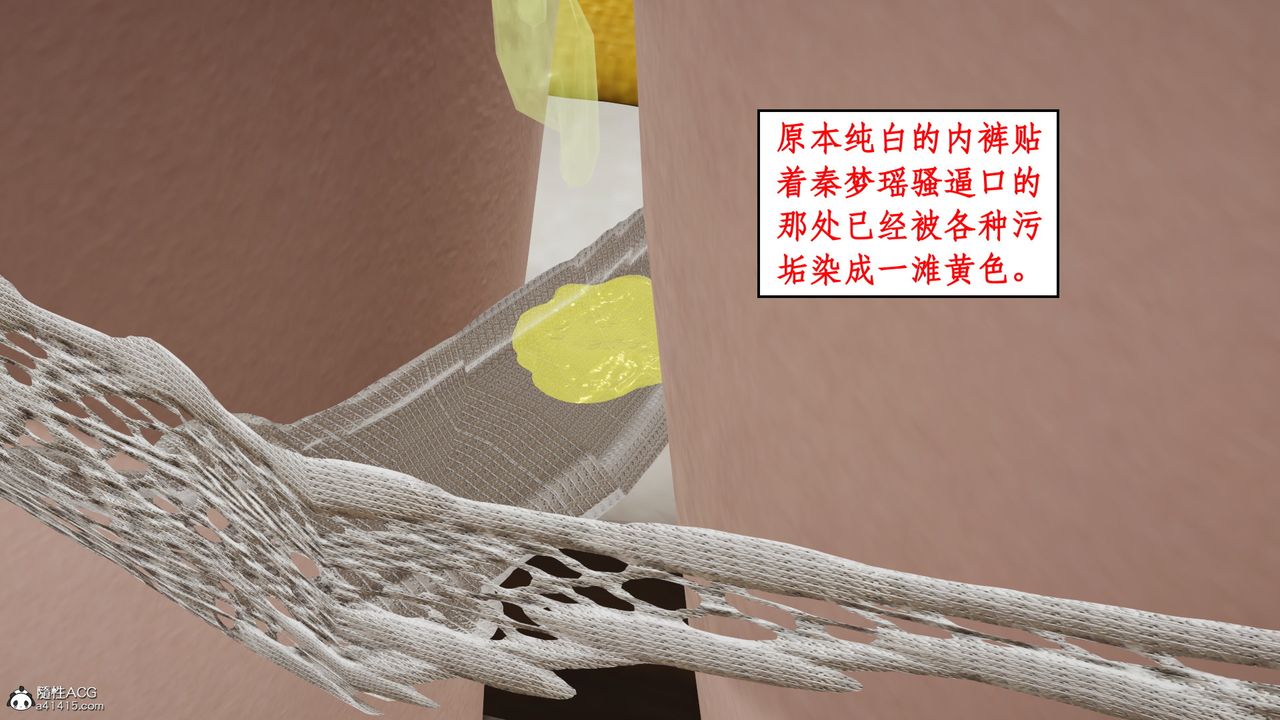 [3D]风骚校园生活第16话