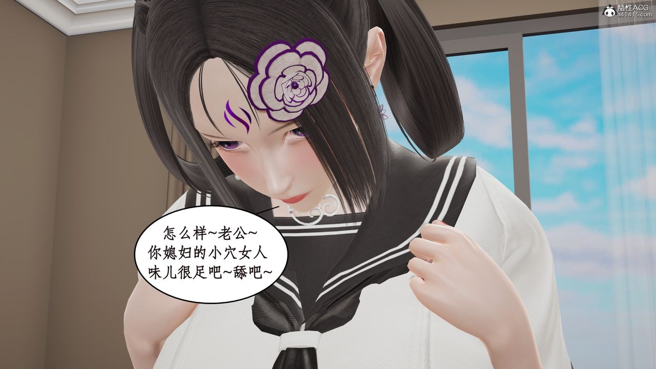 [3D]风骚校园生活第16话