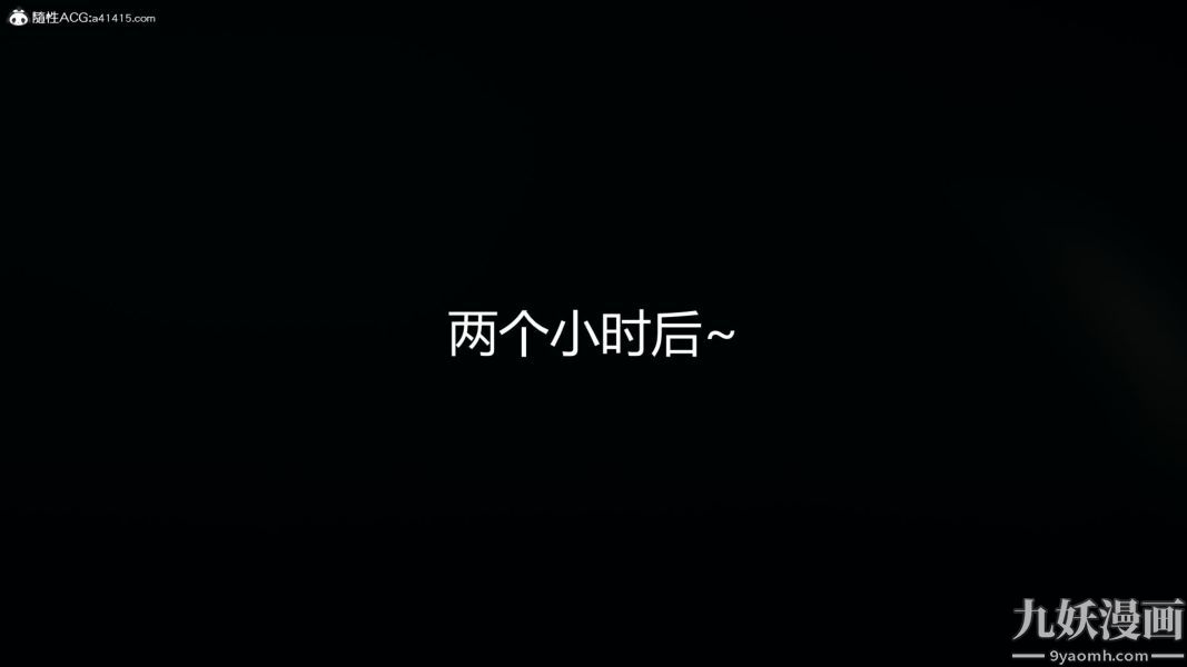 人情债偿还系统[3D]第21话最终话