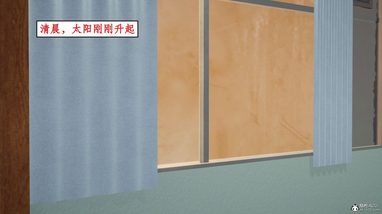 [3D]风骚校园生活第17话