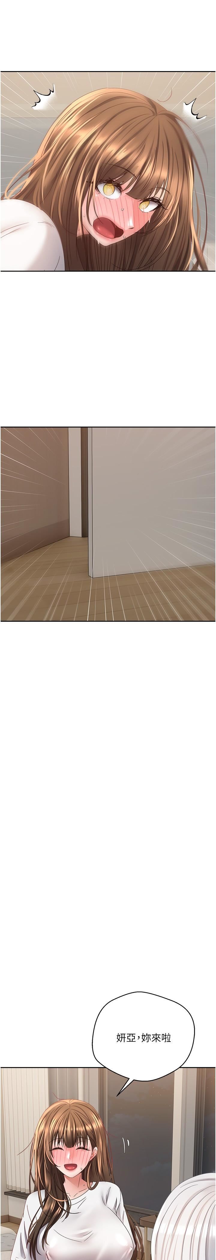 慾望成真App第34话-和妍亚打炮大作战