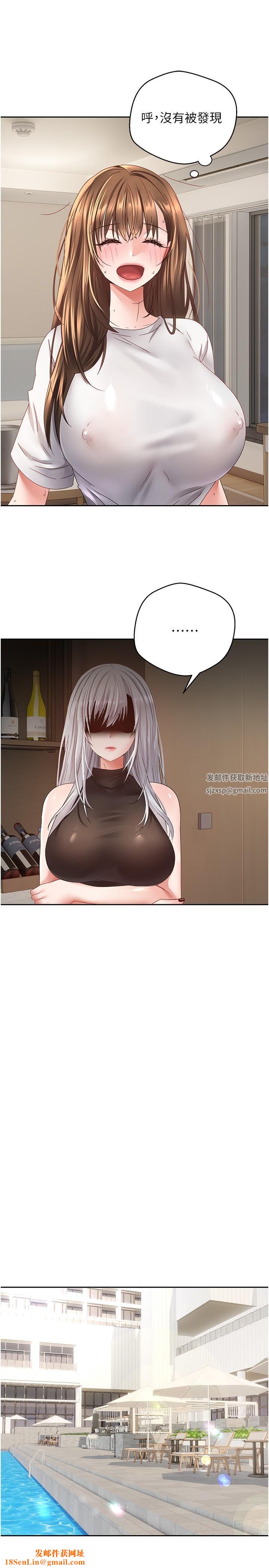 慾望成真App第34话-和妍亚打炮大作战