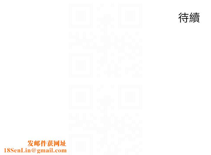 慾望成真App第34话-和妍亚打炮大作战