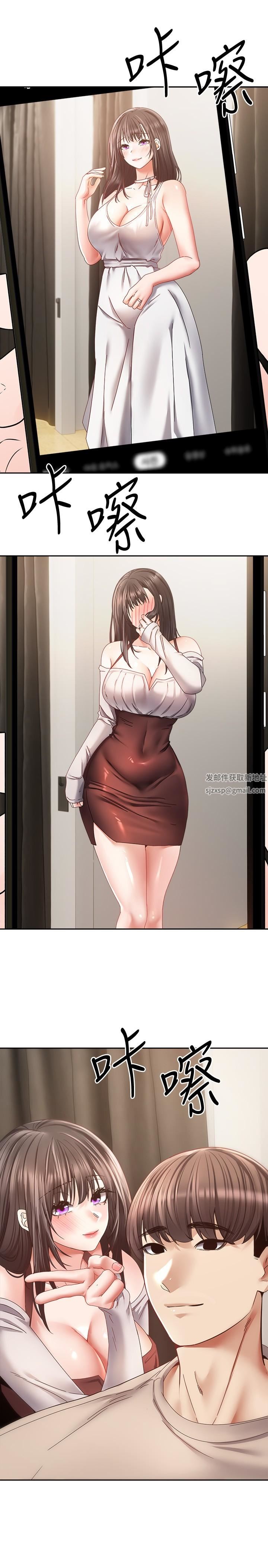 慾望成真App第36话-其实我想和你在一起…