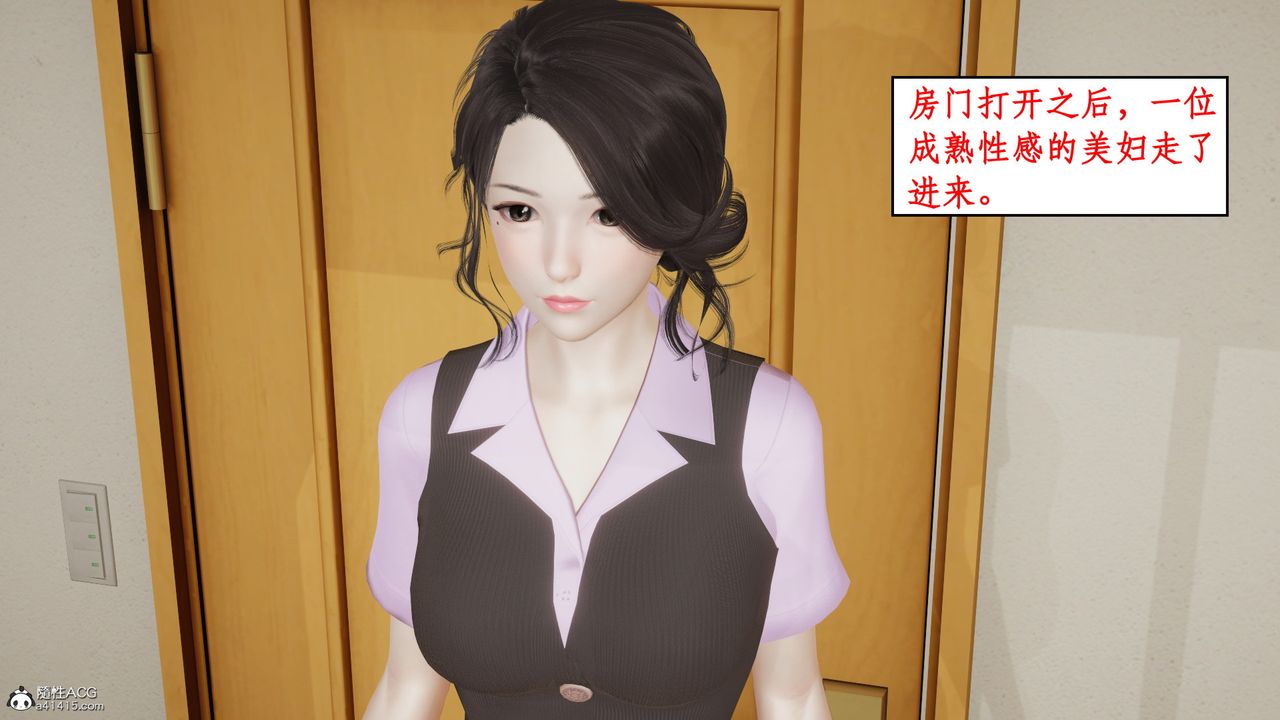 [3D]风骚校园生活第17话