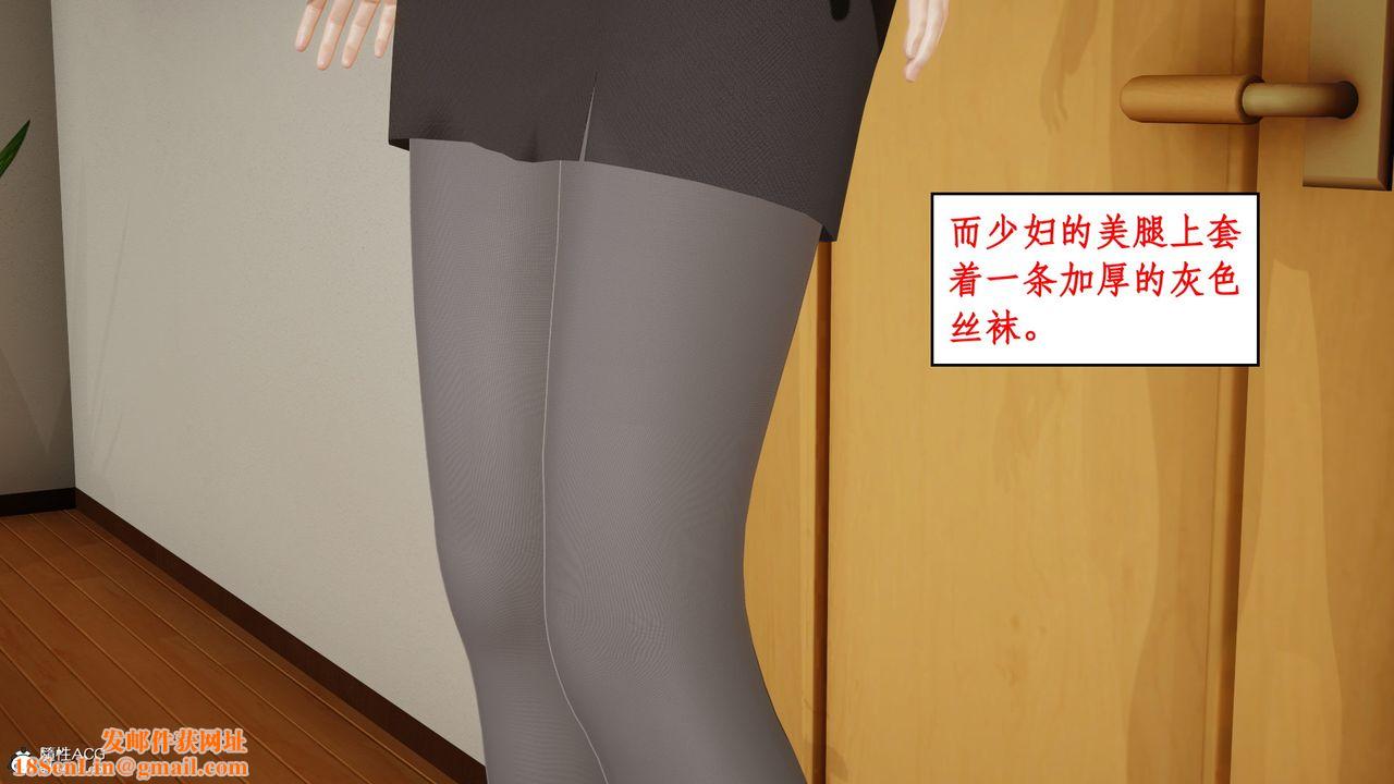 [3D]风骚校园生活第17话