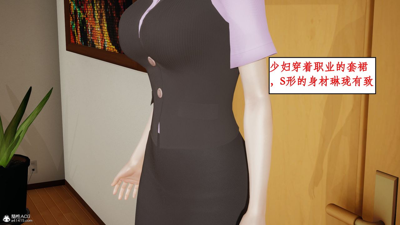 [3D]风骚校园生活第17话