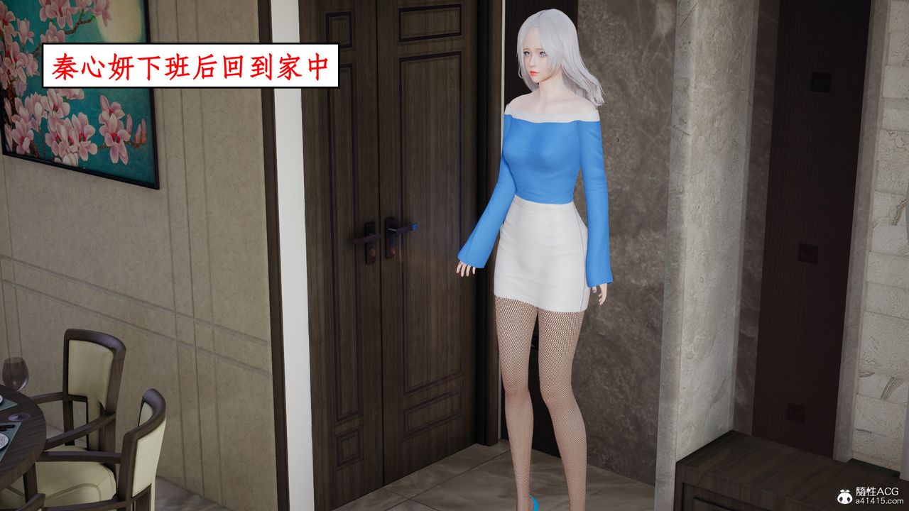 [3D]风骚校园生活第19话