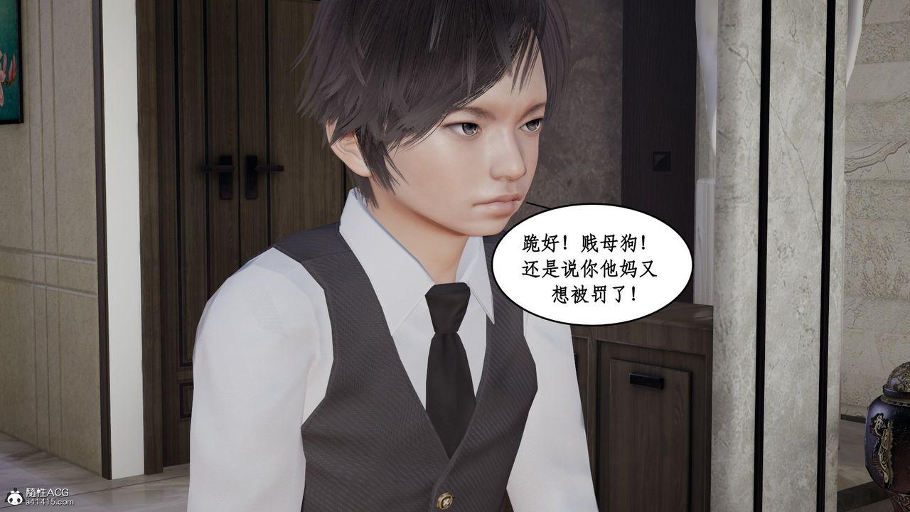 [3D]风骚校园生活第19话