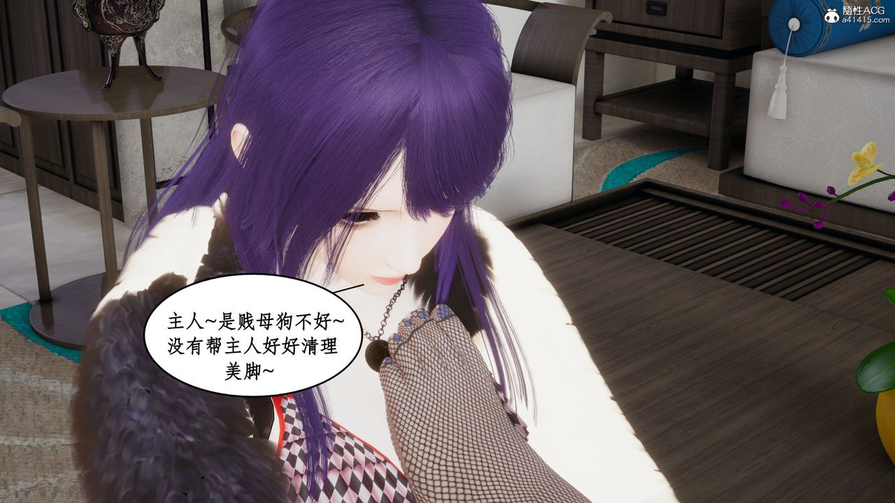 [3D]风骚校园生活第19话