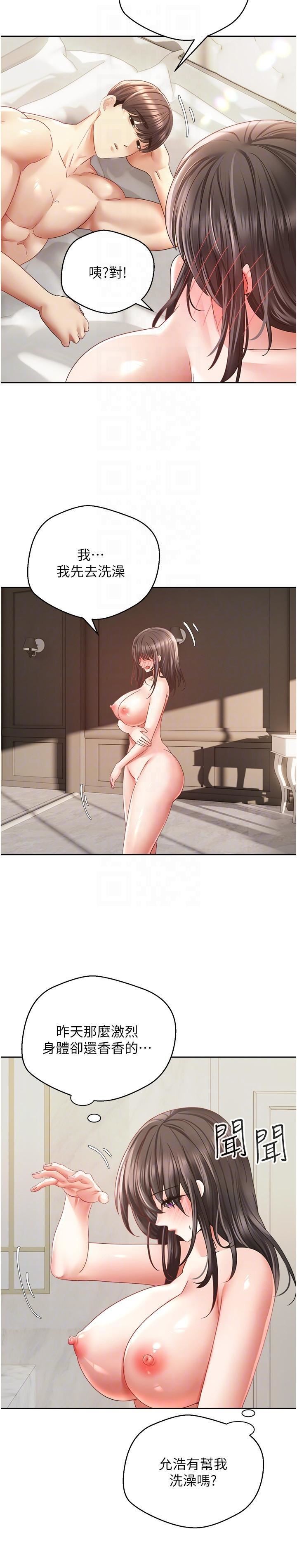 慾望成真App第38话-接连不断的疯狂性爱