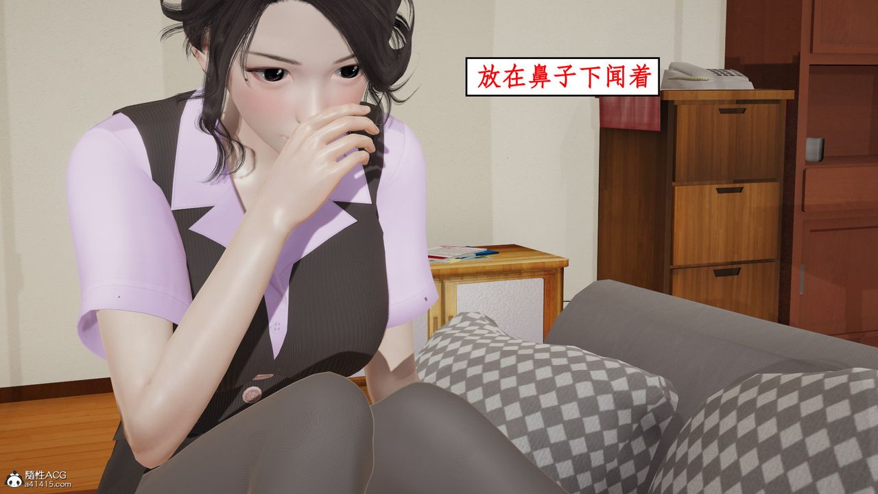 [3D]风骚校园生活第20话