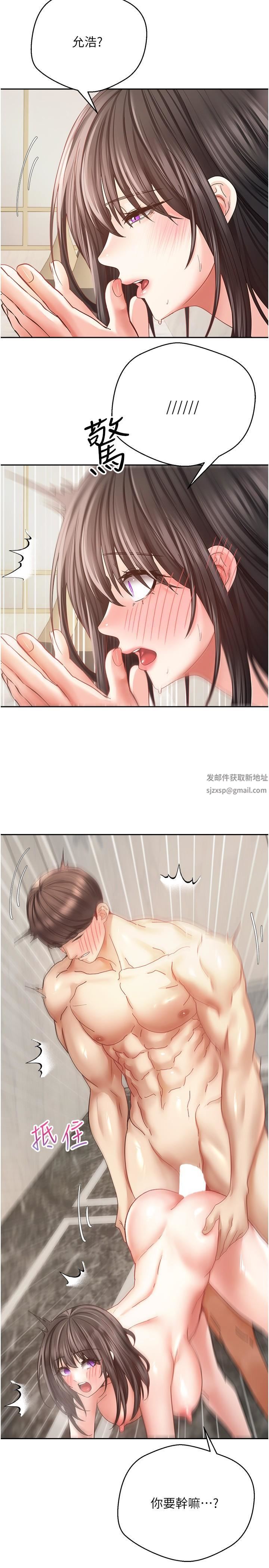 慾望成真App第38话-接连不断的疯狂性爱