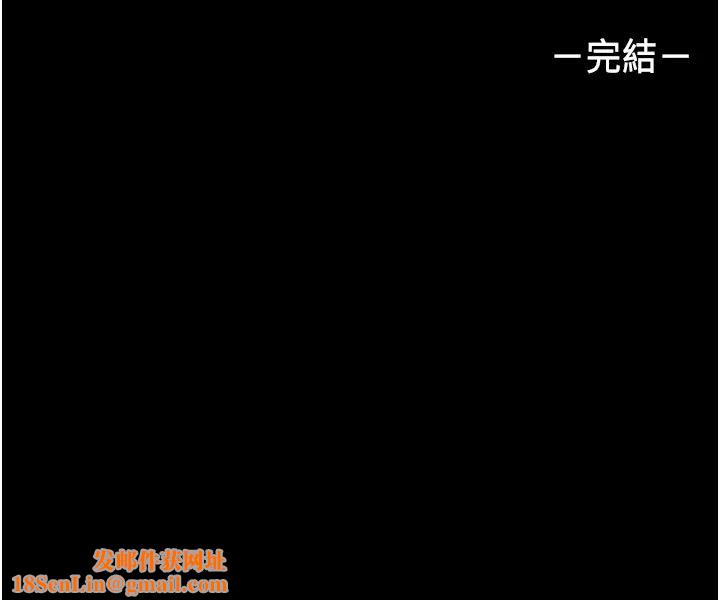 教师体罚最终话-成为现实的一夫多妻制