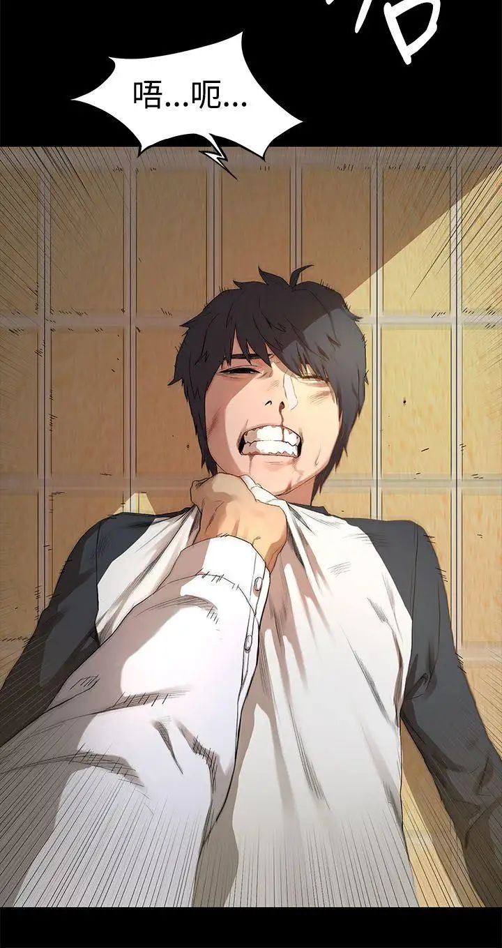 衝突第1话-我要上妳