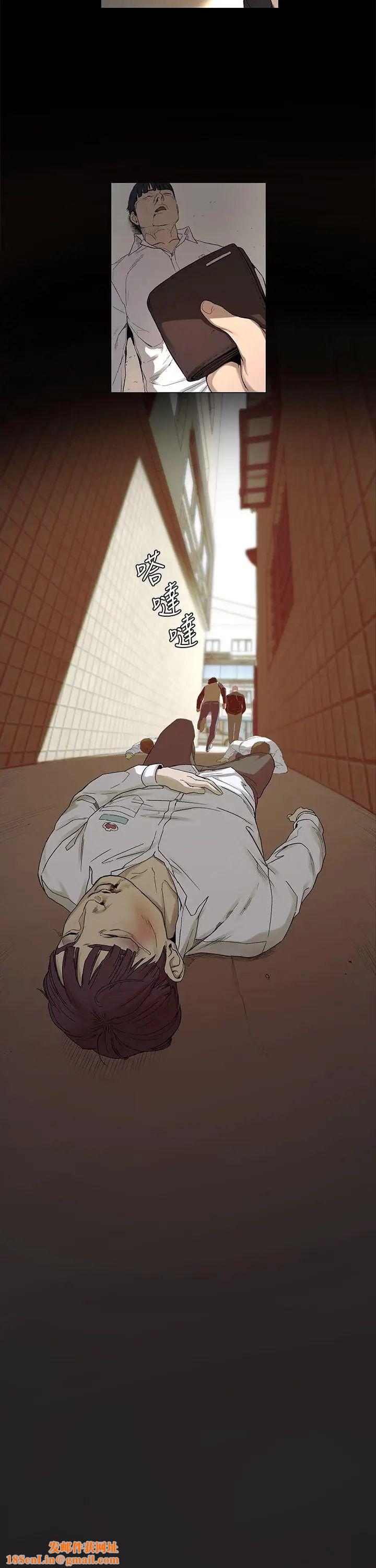 衝突第1话-我要上妳