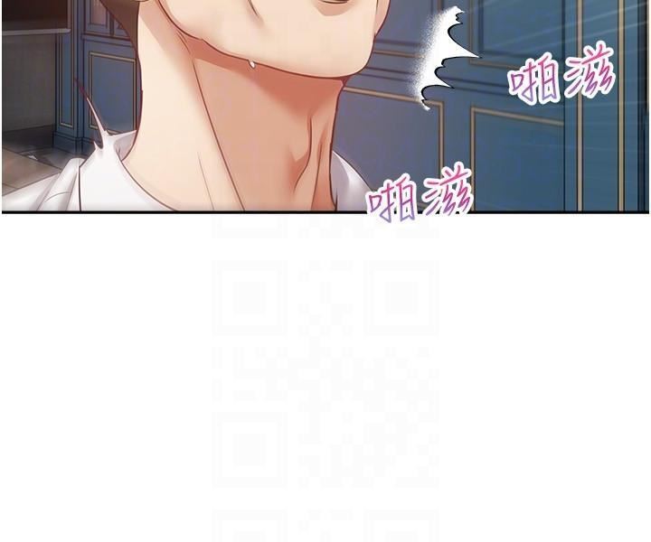 慾望成真App第42话-兽性大发的社会精英