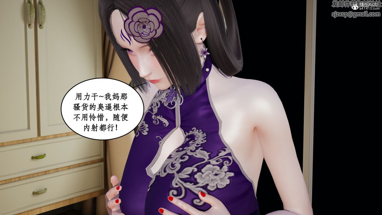 [3D]风骚校园生活第21话