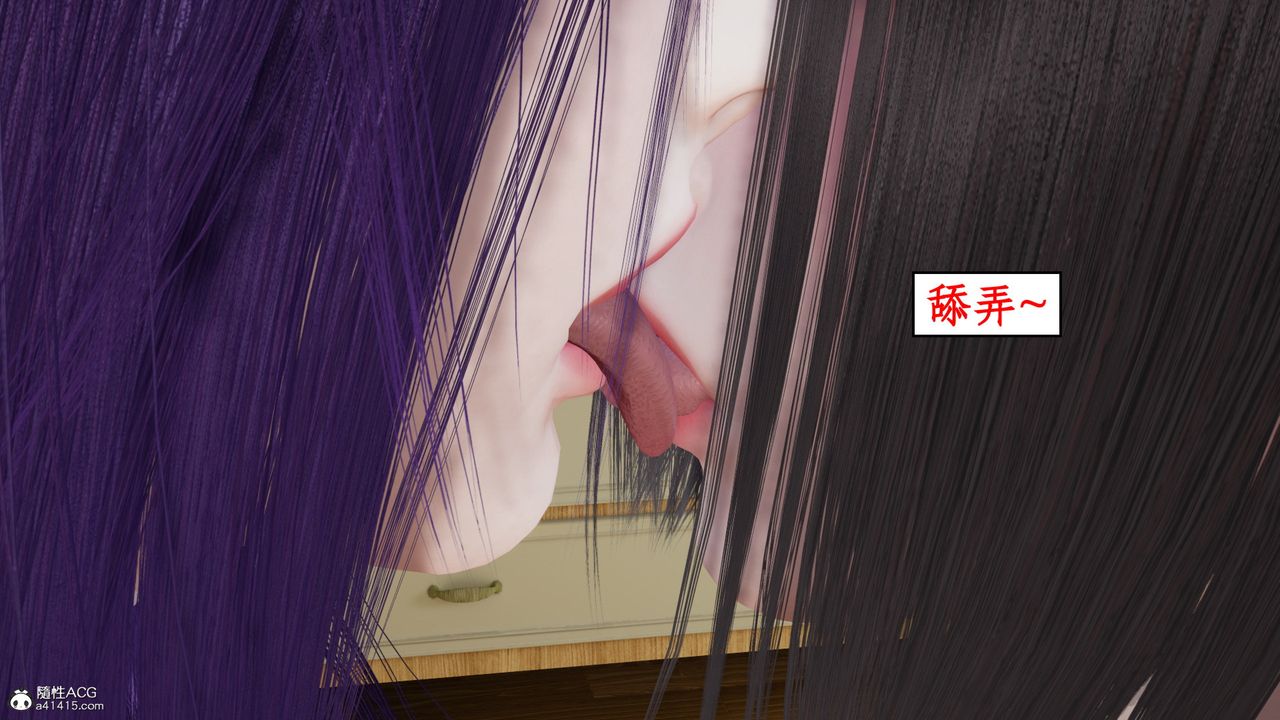 [3D]风骚校园生活第21话