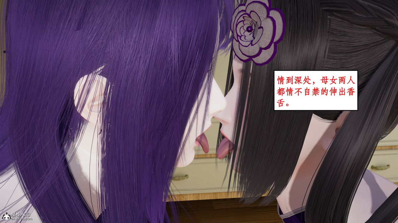 [3D]风骚校园生活第21话