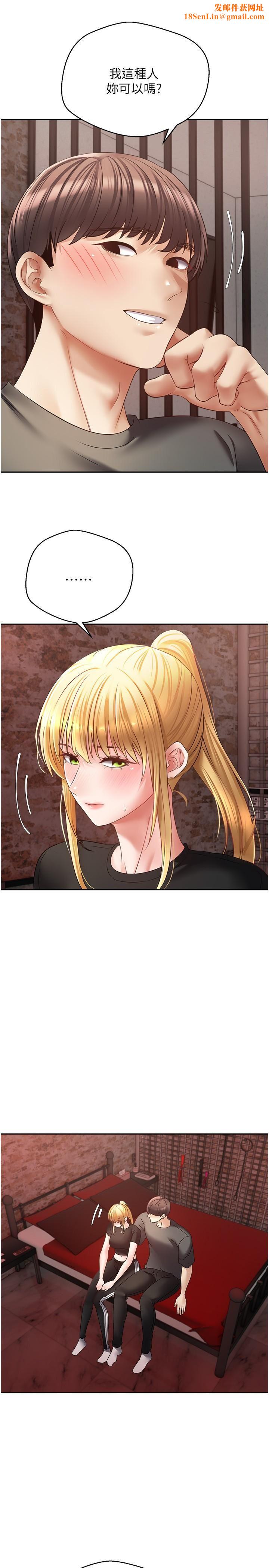 慾望成真App第43话-和饥渴的语蓝玩SM