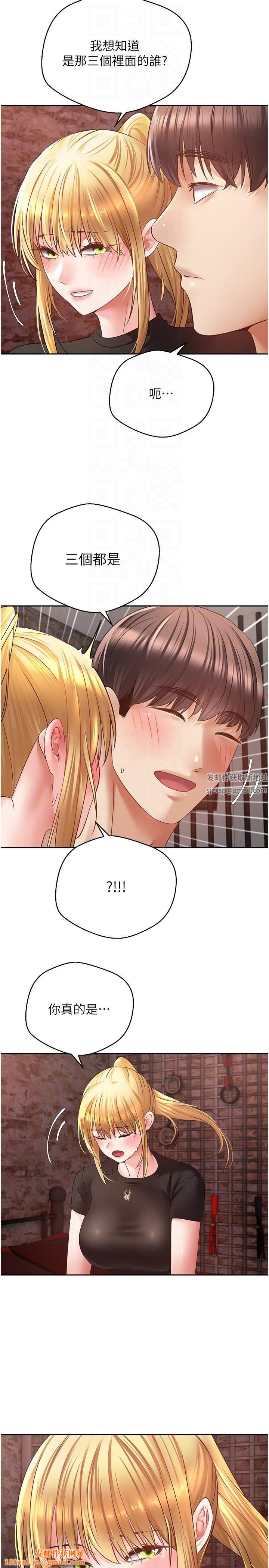 慾望成真App第43话-和饥渴的语蓝玩SM