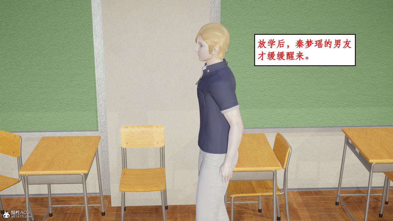 [3D]風騷校園生活第21話