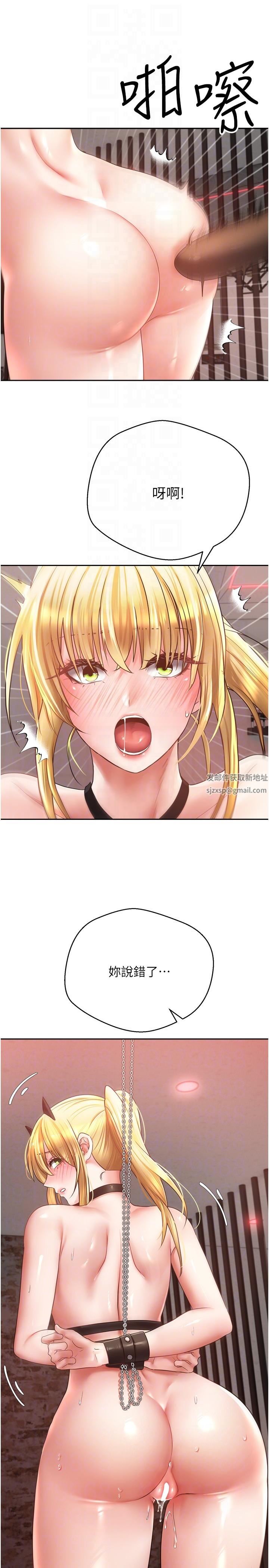 慾望成真App第43话-和饥渴的语蓝玩SM