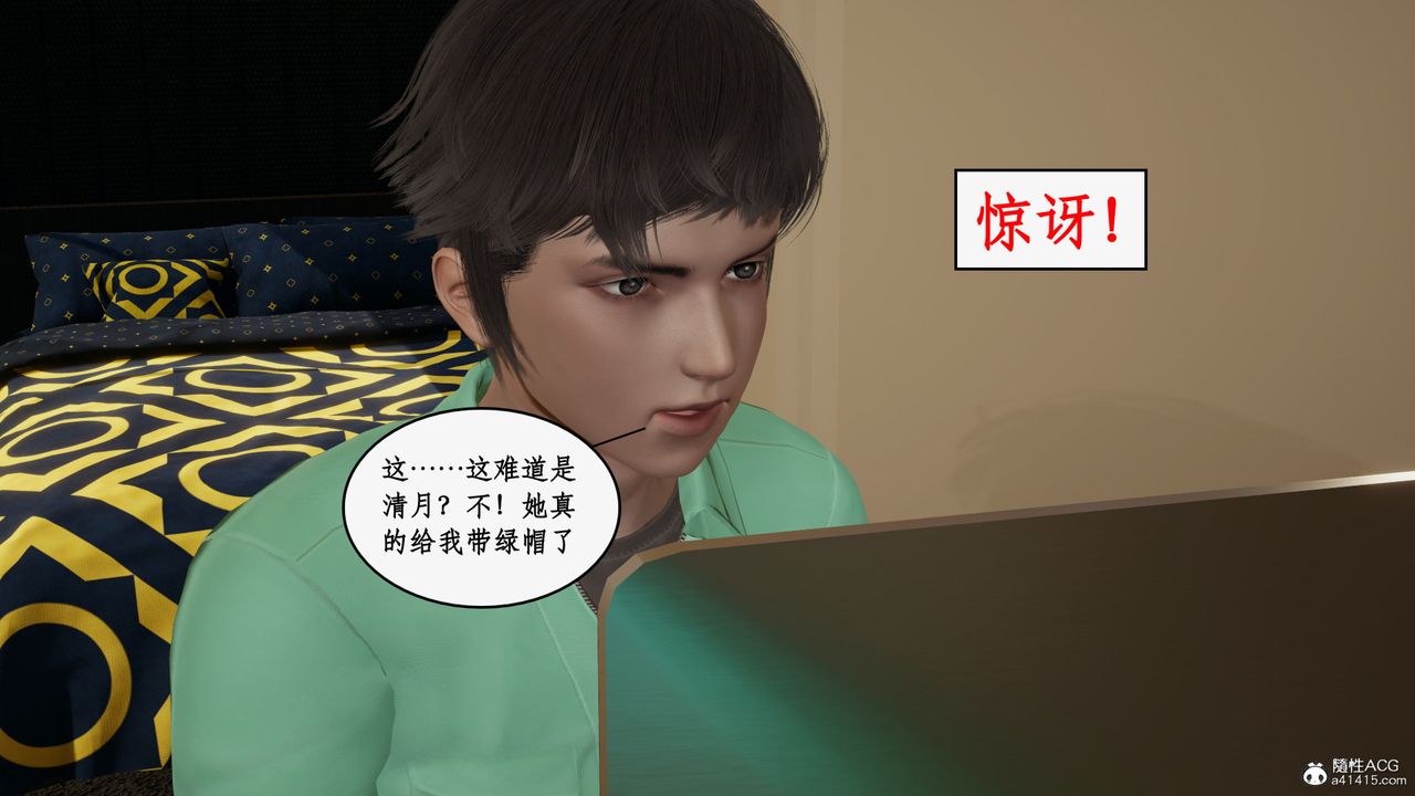 [3D]风骚校园生活第22话