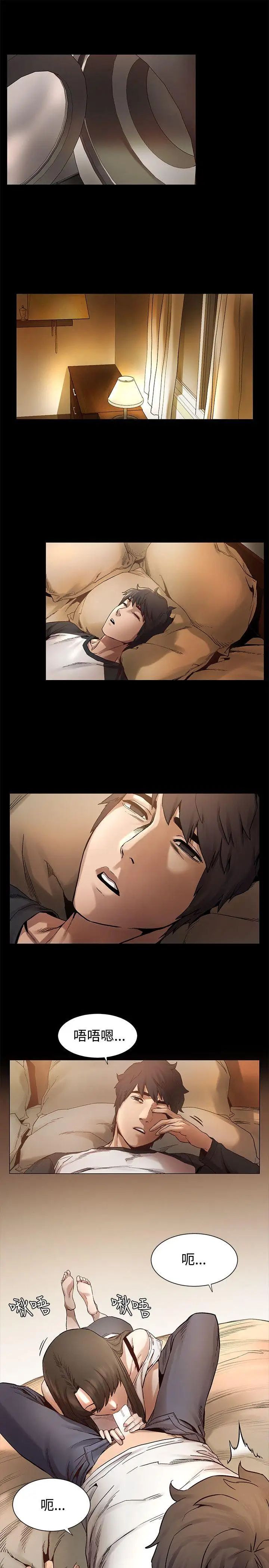 衝突第4话-我害怕一个人