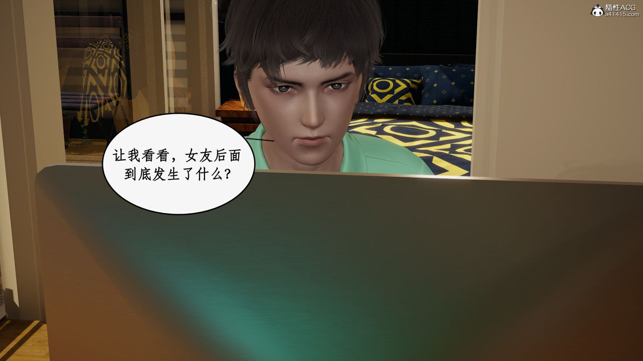 [3D]风骚校园生活第22话