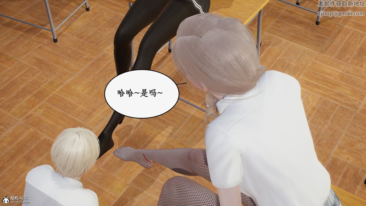 [3D]风骚校园生活第22话