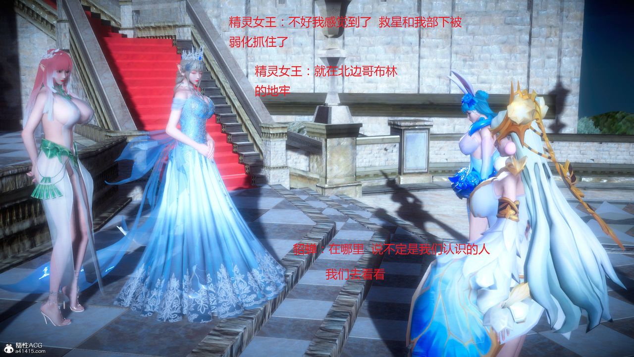 [3D]混乱的平行世界第01话