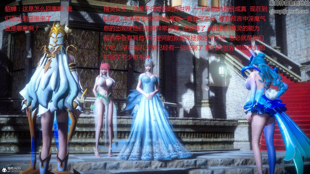 [3D]混乱的平行世界第01话