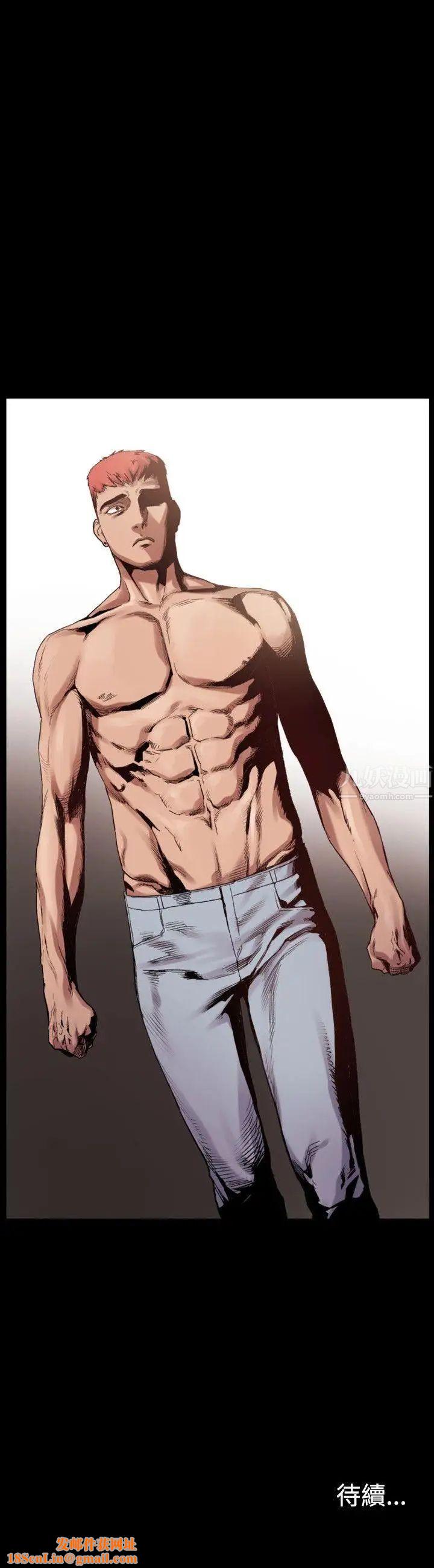 衝突第6话-用身体和解