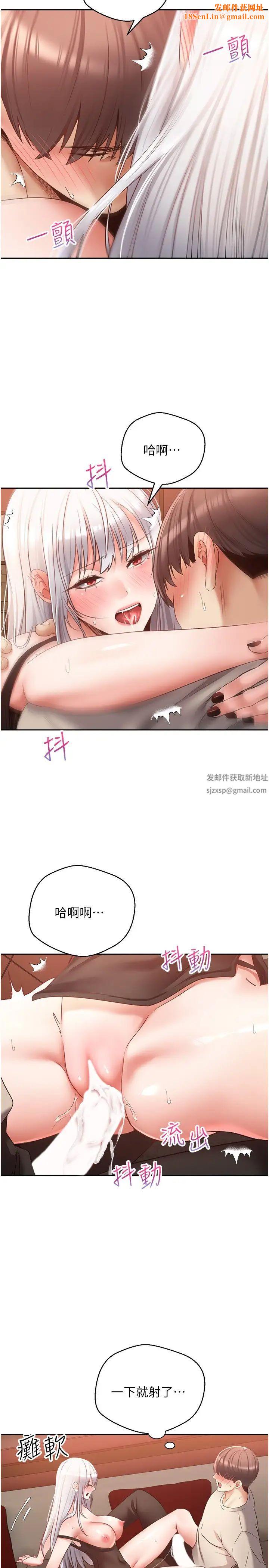 慾望成真App第47话-把妍亚的脸上射满满