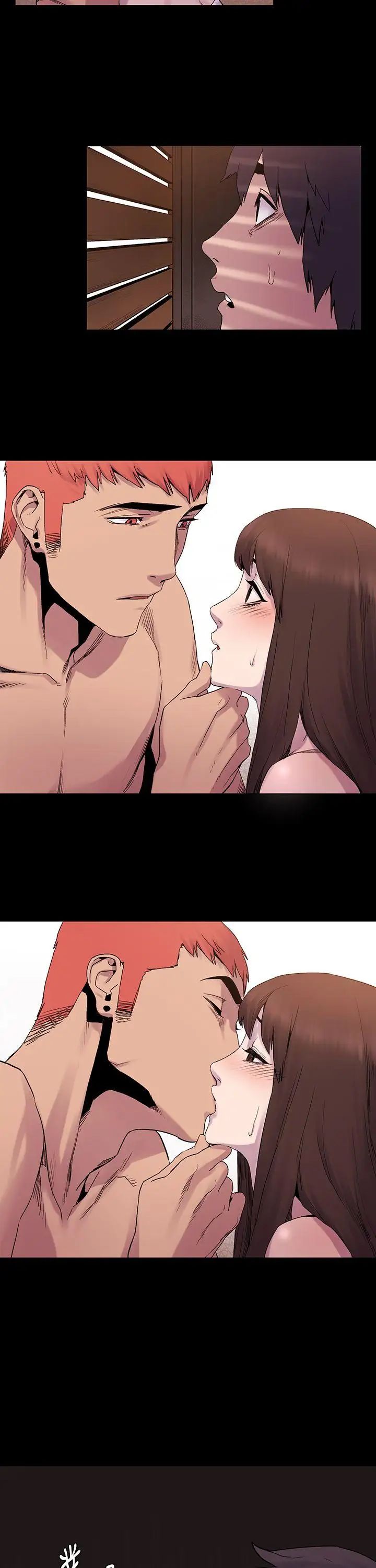 衝突第7话-为什么一直闪躲?