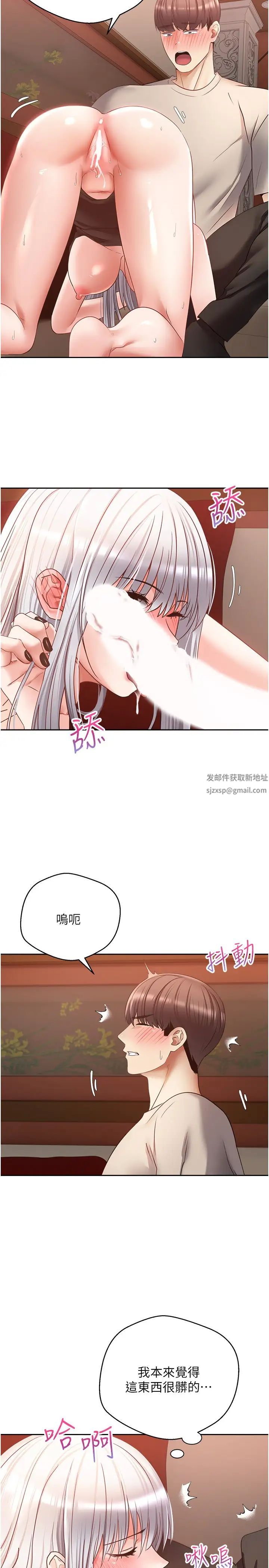 慾望成真App第47话-把妍亚的脸上射满满