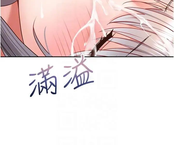 慾望成真App第47话-把妍亚的脸上射满满