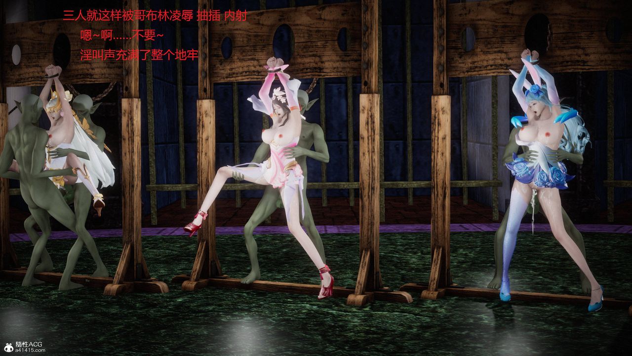 [3D]混乱的平行世界第01话